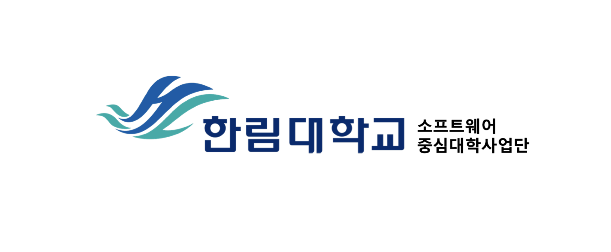 한림대학교