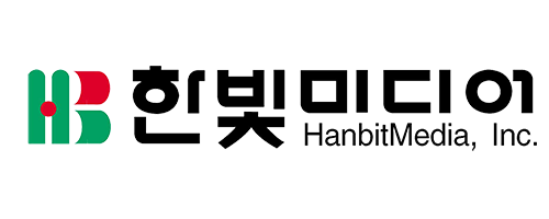 한빛미디어